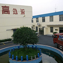廠區實拍